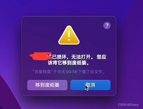 mac客户端已损坏热血传奇mac客户端
