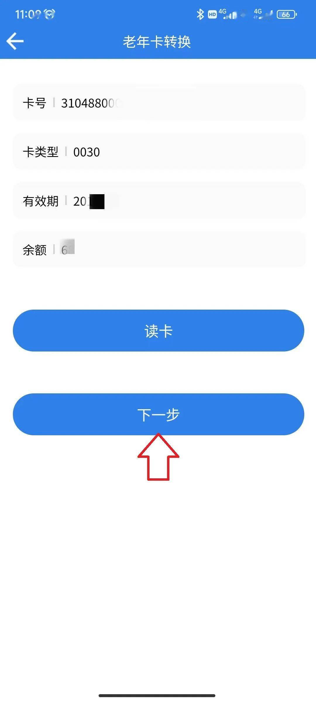 温州交运安卓版一起温州麻将安卓版-第2张图片-太平洋在线下载