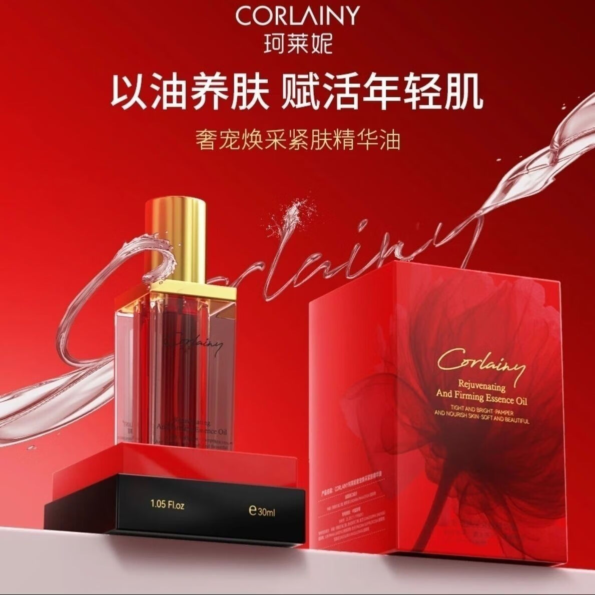 皇后养成记苹果版皇后吉祥app苹果版-第2张图片-太平洋在线下载