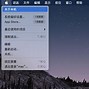 bkockfolio苹果中文版苹果手机关闭popupblock-第2张图片-太平洋在线下载
