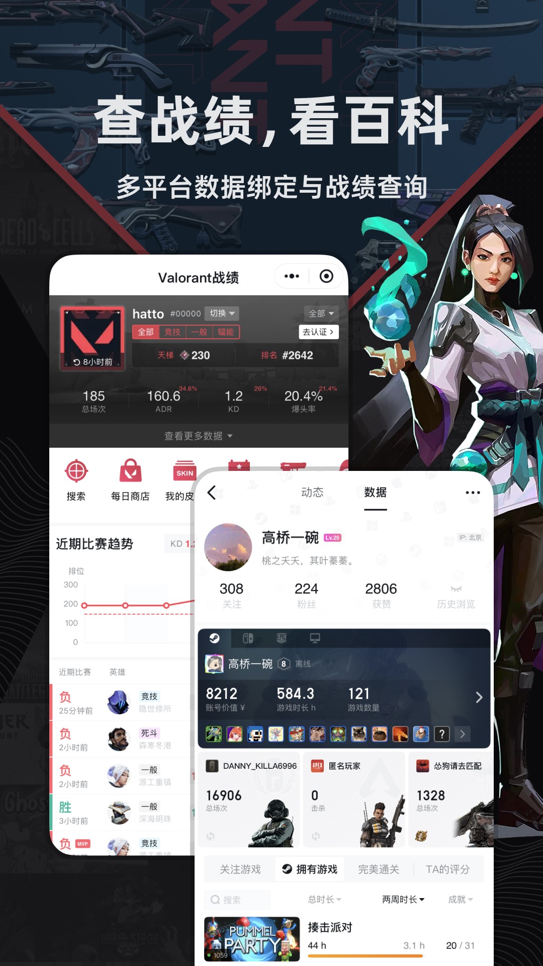 stream手机版下载安卓版的简单介绍-第2张图片-太平洋在线下载
