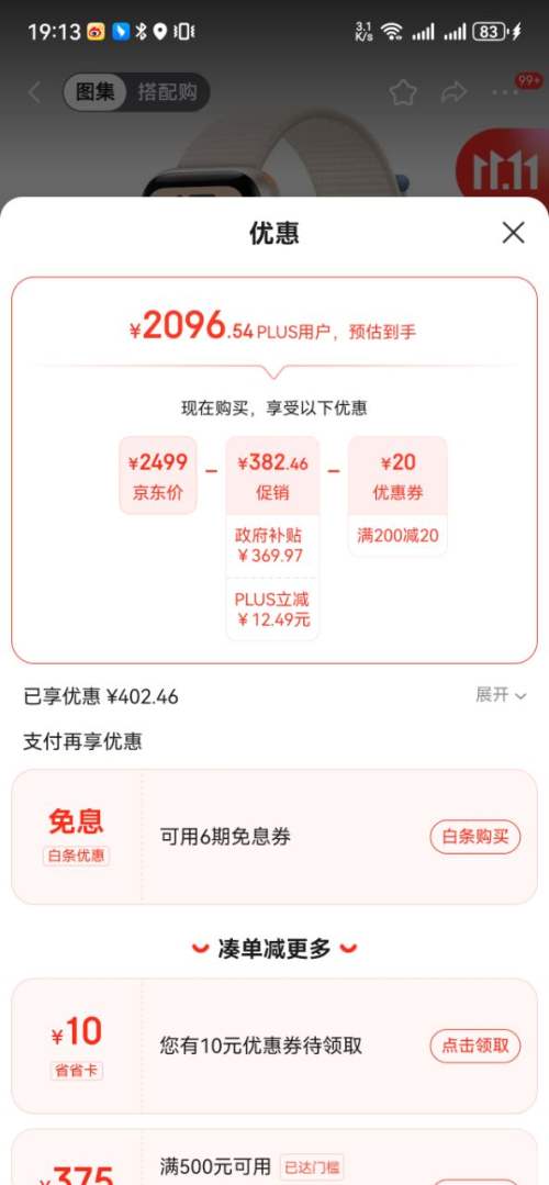 苹果se换蜂窝版iphone5s换屏幕教程-第2张图片-太平洋在线下载