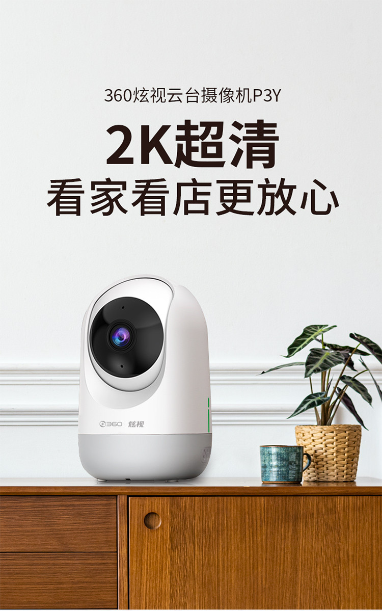 轩辕监控手机客户端监控摄像头ip搜索工具