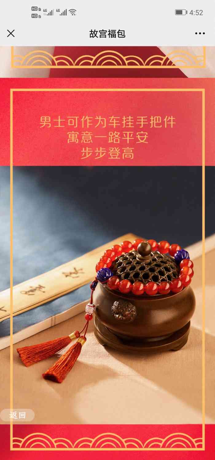 平安u盾客户端u盾客户端软件下载