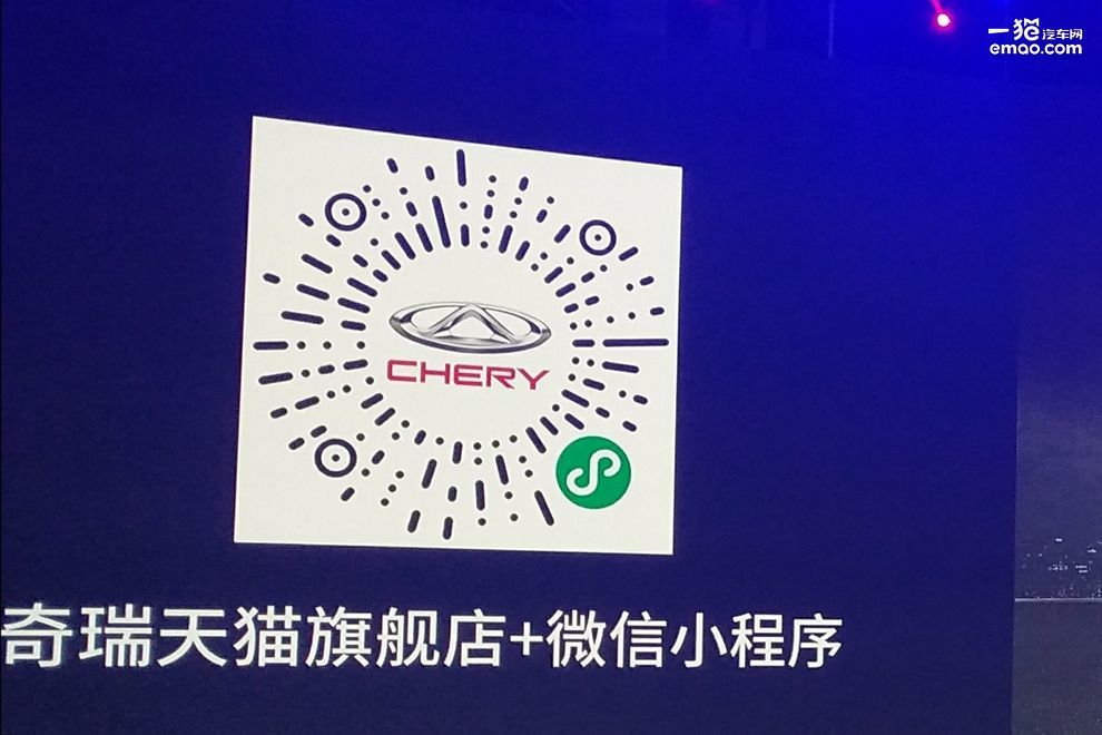 奇瑞微信客户端奇瑞汽车招聘官网