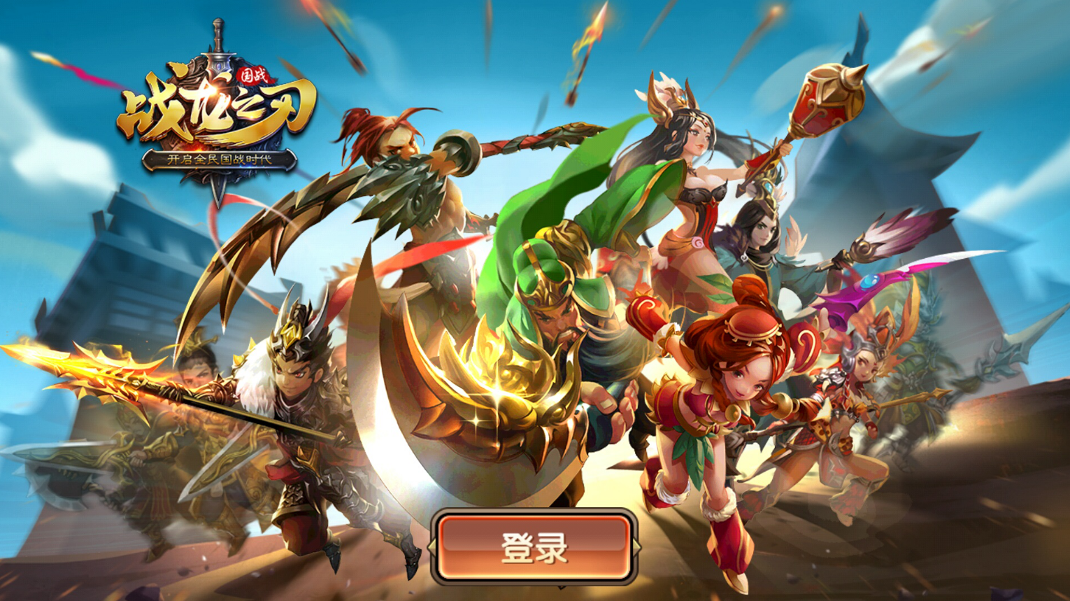 武侠ol苹果版iosios破解版游戏大全内购破解无限版