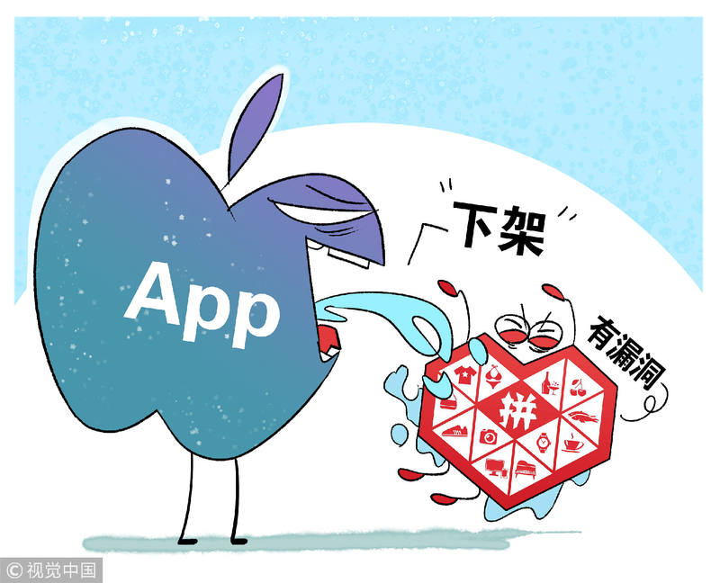 凤凰娱乐苹果版APP凤凰山庄游戏大厅官方下载