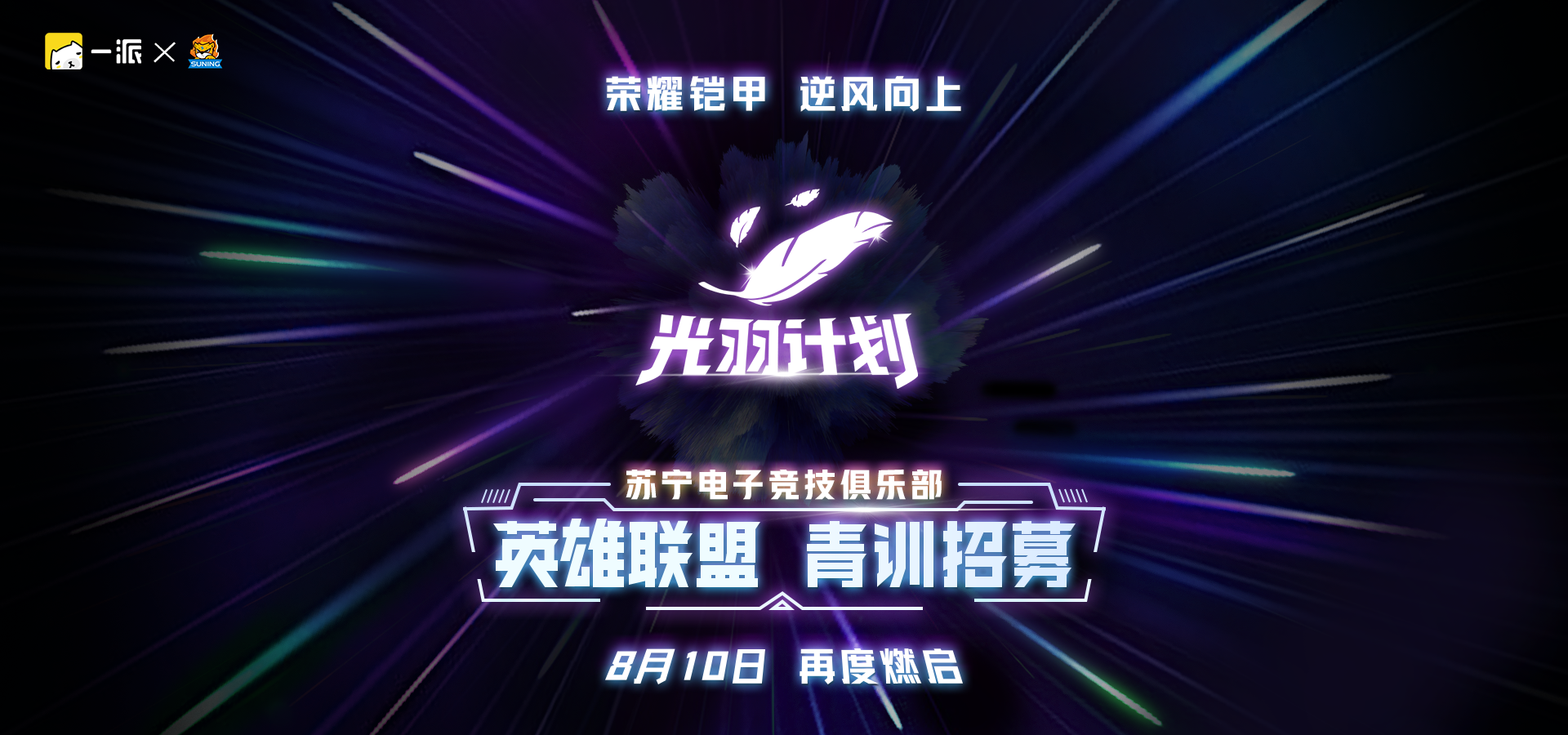 凤凰娱乐苹果版APP凤凰山庄游戏大厅官方下载-第2张图片-太平洋在线下载