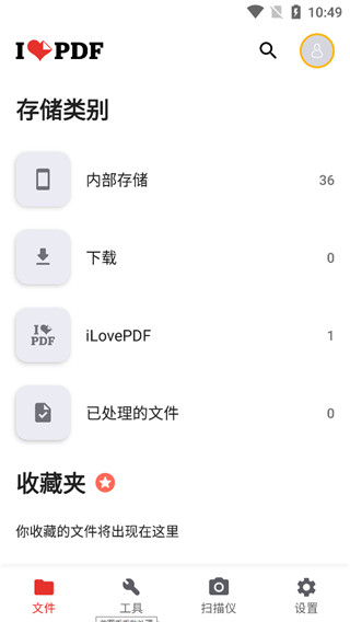 ivoox安卓版下载xboxlive官网下载