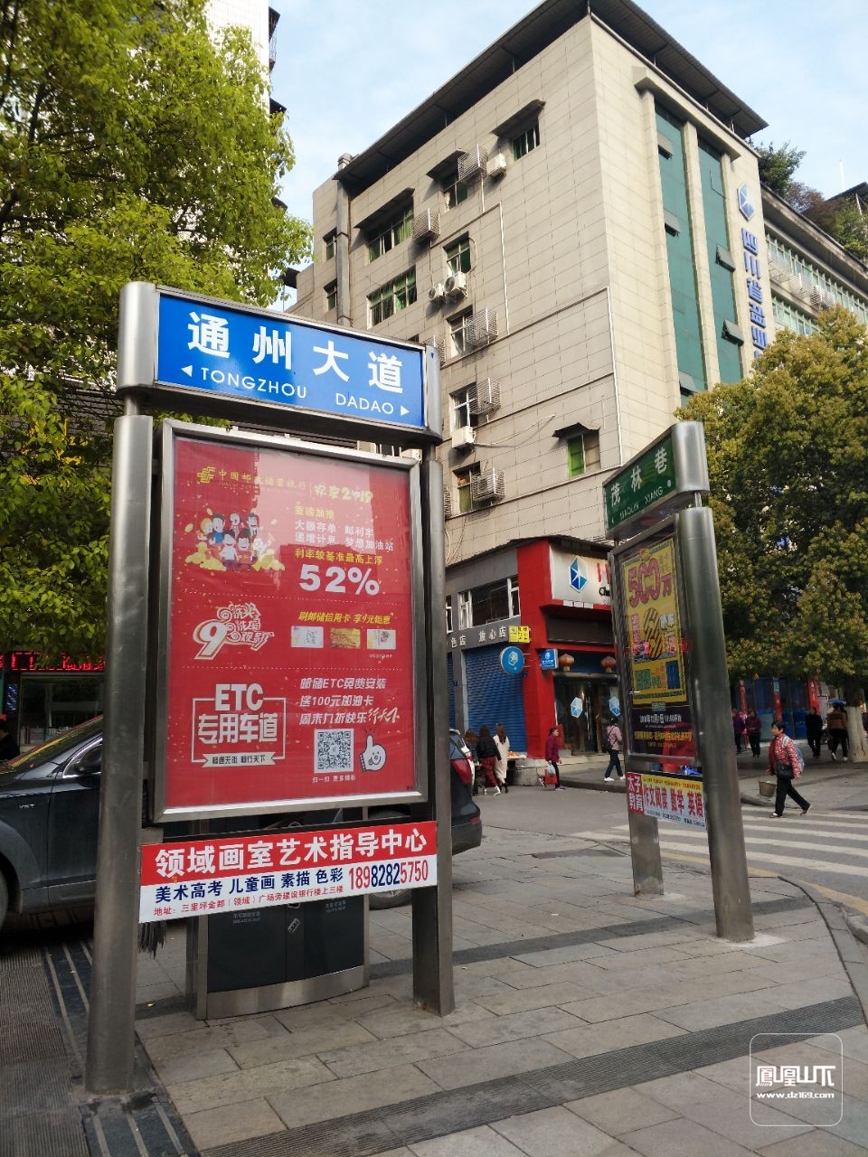 达州通苹果版下载达州苹果售后授权维修中心