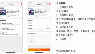小达人客户端售后小达人客户端官网下载-第2张图片-太平洋在线下载