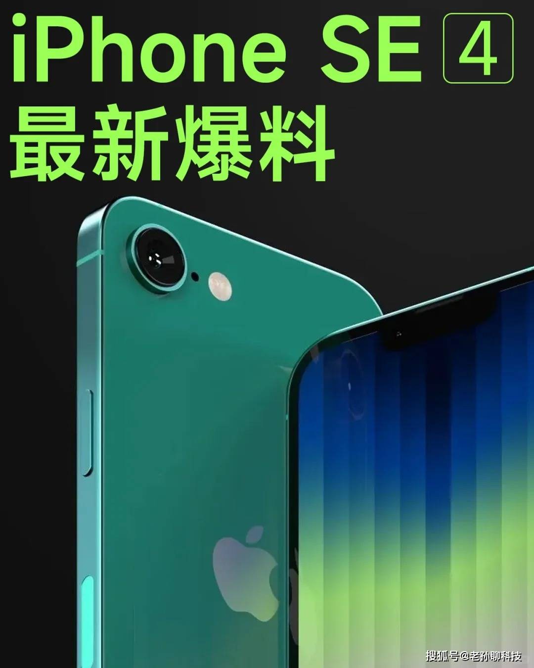 苹果se解锁s版iphone已停用怎么解锁教程