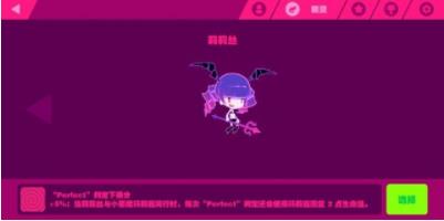 安卓版muse登录失败第五人格账号登录失败怎么办-第2张图片-太平洋在线下载
