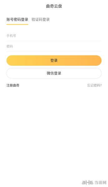 共享记录app安卓版安卓手机微信共享位置怎么修改虚拟位置
