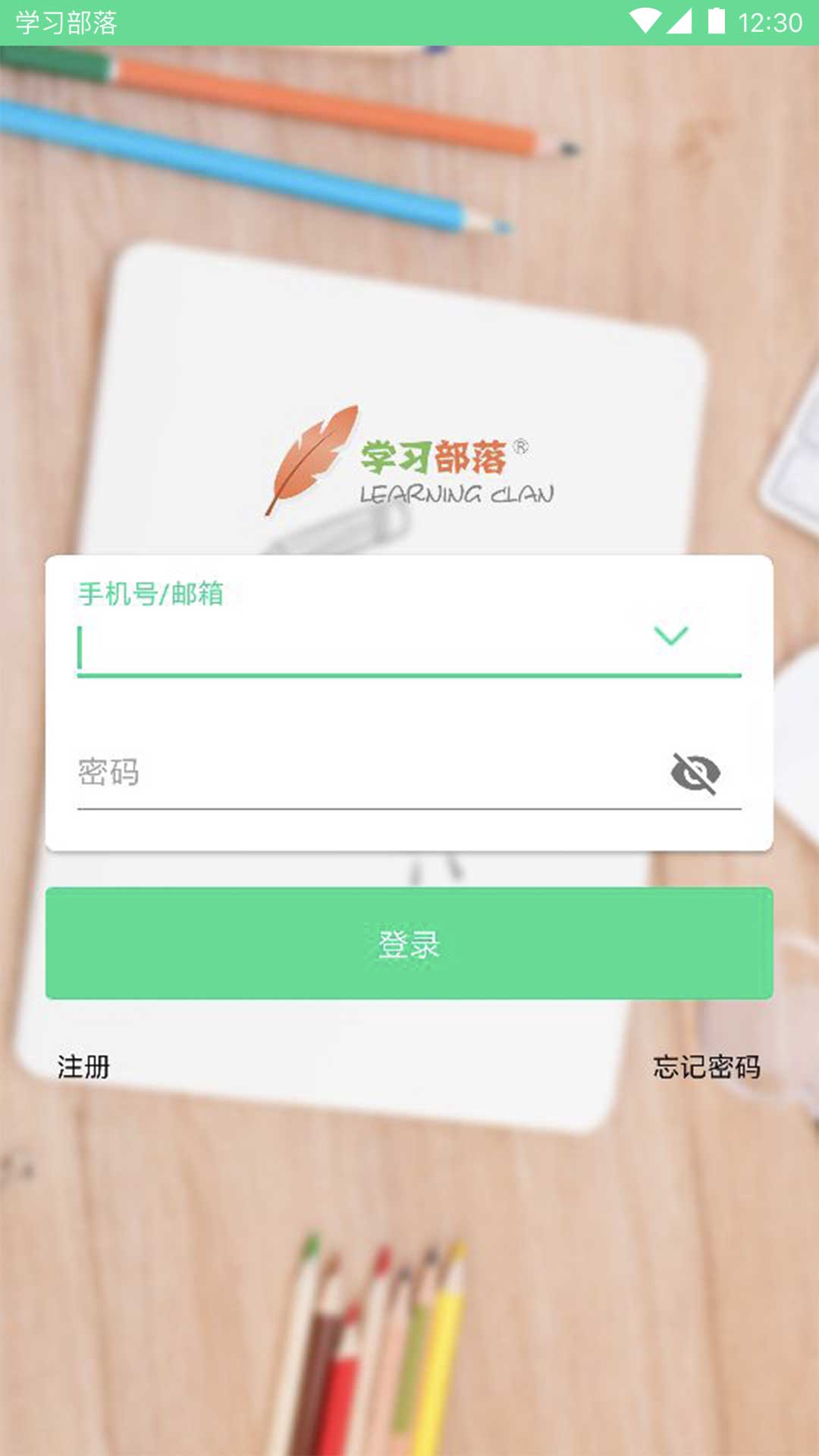 共享记录app安卓版安卓手机微信共享位置怎么修改虚拟位置-第2张图片-太平洋在线下载