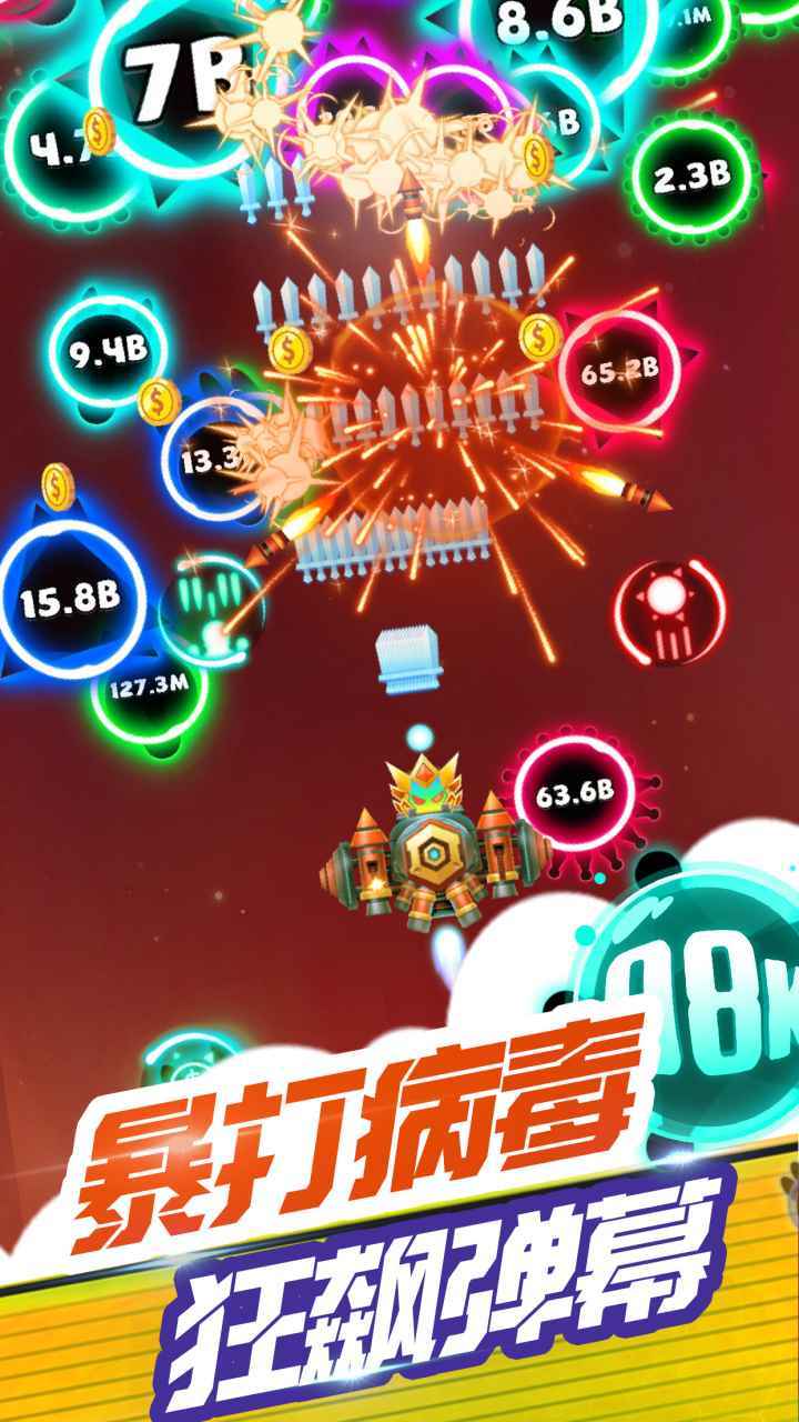 消灭病毒游戏安卓版安卓病毒游戏安装不了