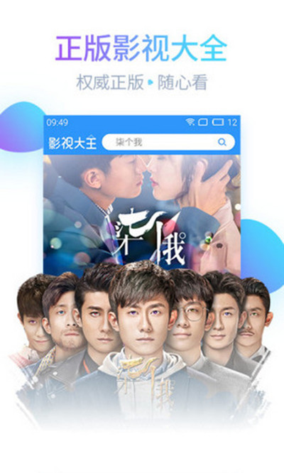 苹果版avnight怎么安装苹果版的avnight怎么用为什么一直卡在播放面