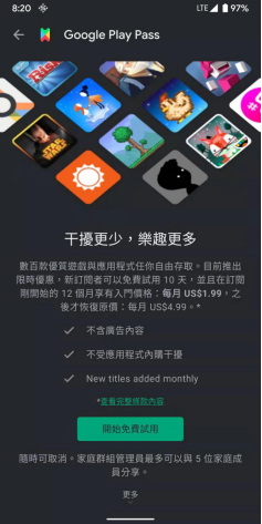 youtube安卓版使用youtube安卓怎么下载