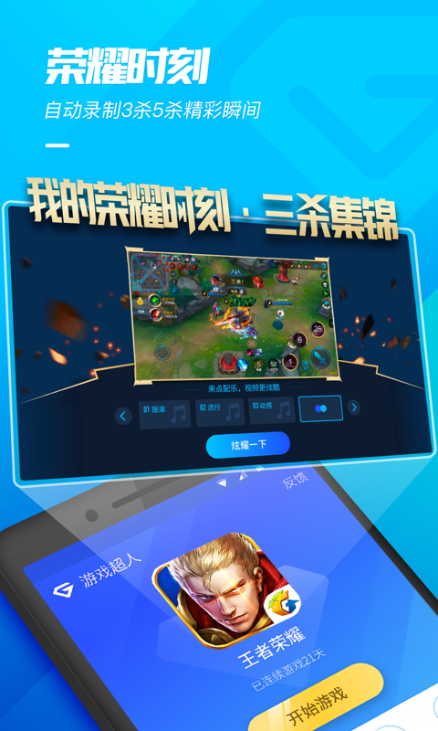 美化软件安卓版图片美化软件免费版