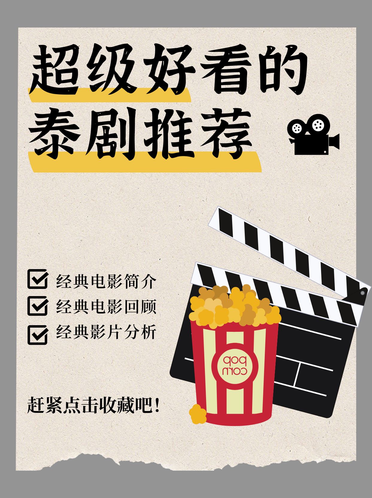 泰剧迷只有安卓版吗泰剧迷app为什么不能播放