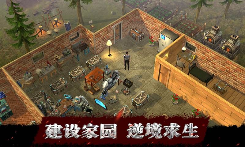 手机版生存类手游苹果生存战争手机中文版苹果版
