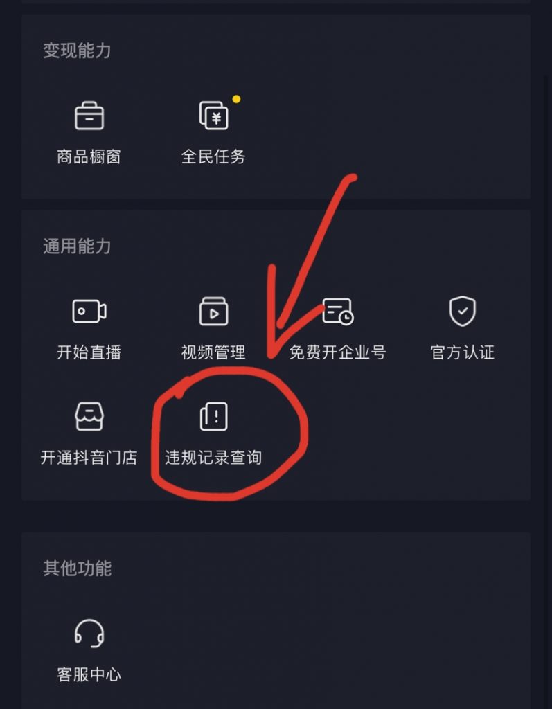 2016刷钻软件手机版刷钻软件免费版2022-第2张图片-太平洋在线下载