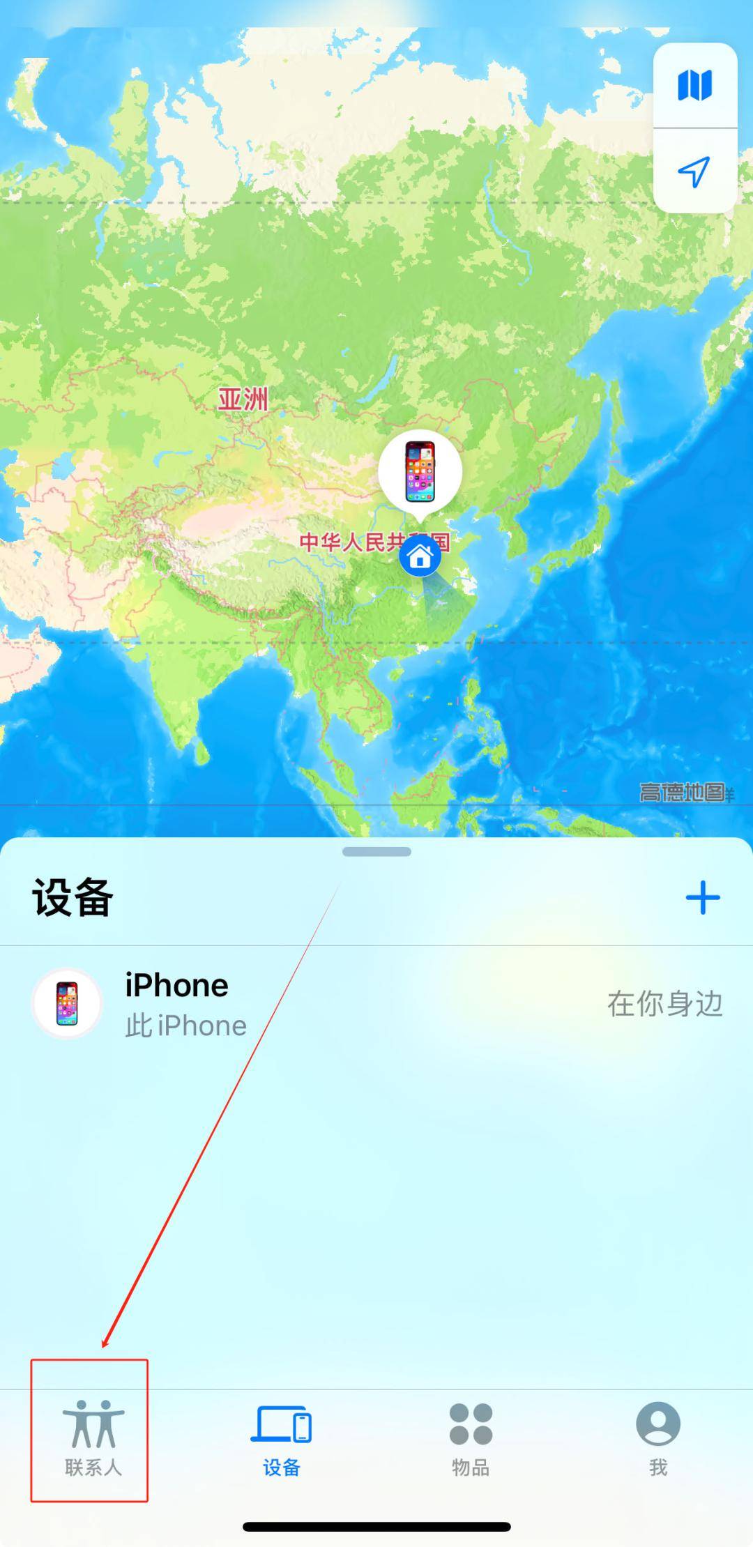 苹果微信客户端在哪里微信客户端app下载官网