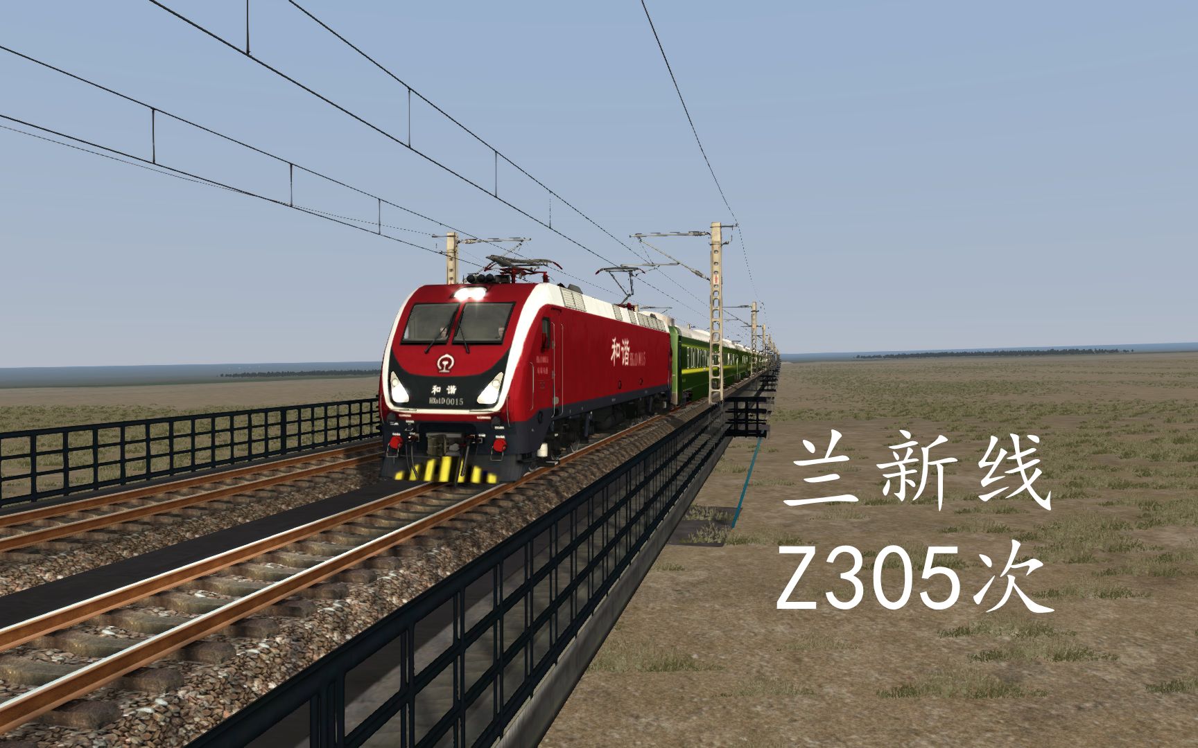 火车模拟2021安卓版模拟火车trs12电脑版