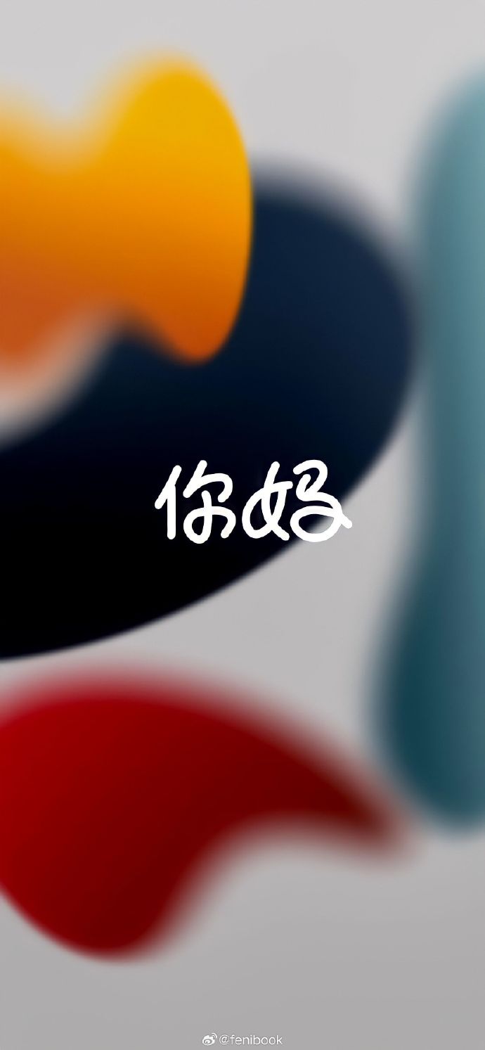 苹果版的官方微信微信704版本官方版下载-第2张图片-太平洋在线下载
