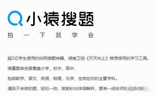 懒人搜题苹果版下载刷题软件自己导入题库免费