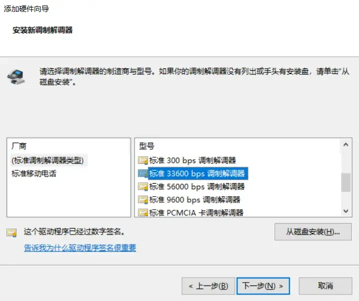 拨号客户端电信宽带拨号客户端-第2张图片-太平洋在线下载