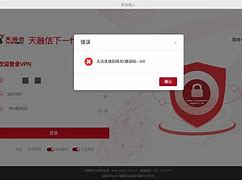 vpn客户端一般故障的简单介绍