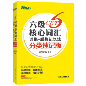 myxdfcn新东方客户端新东方在线app电脑版下载官网-第2张图片-太平洋在线下载