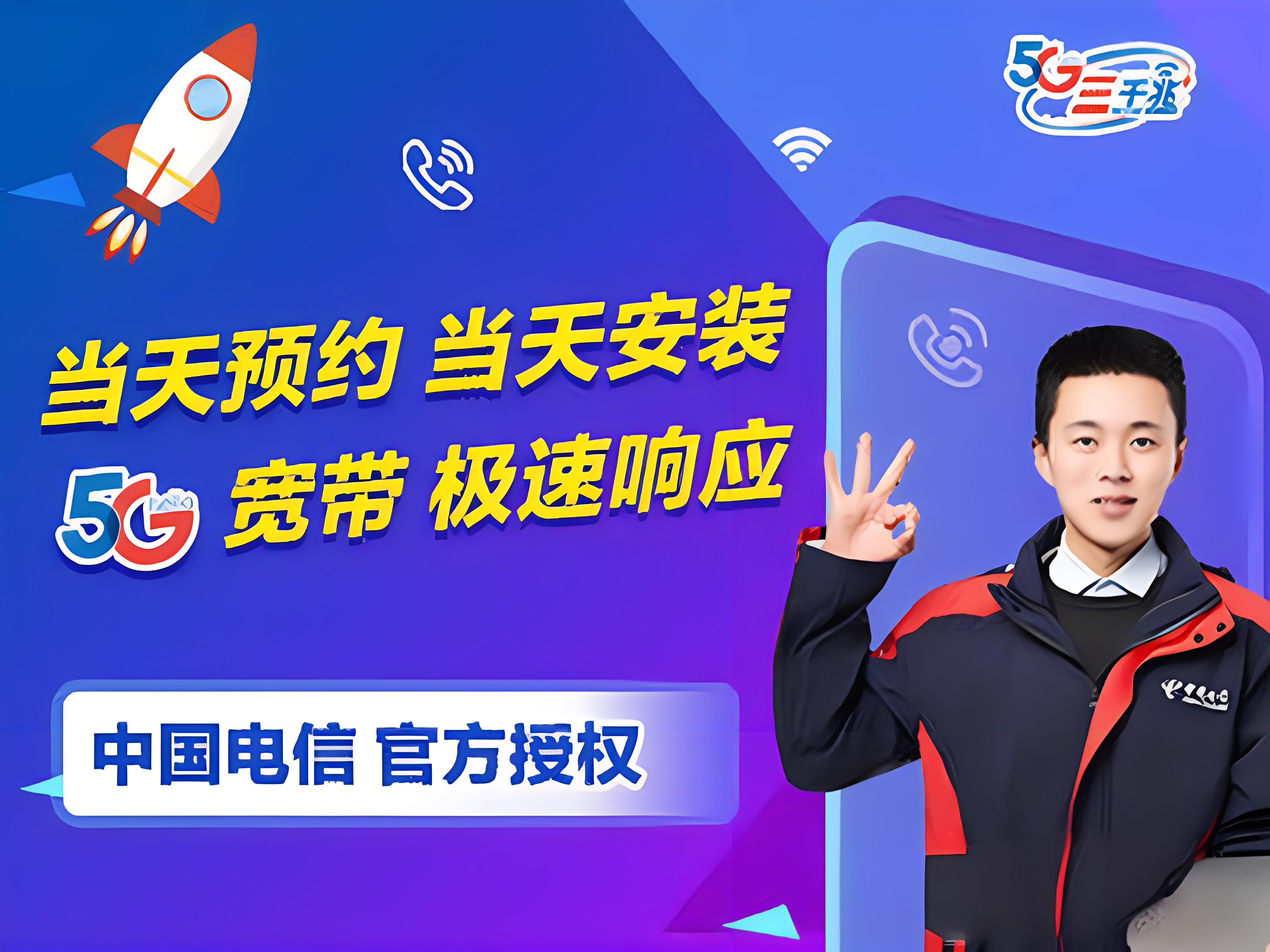 电信上网客户端宽带上网客户端下载-第2张图片-太平洋在线下载