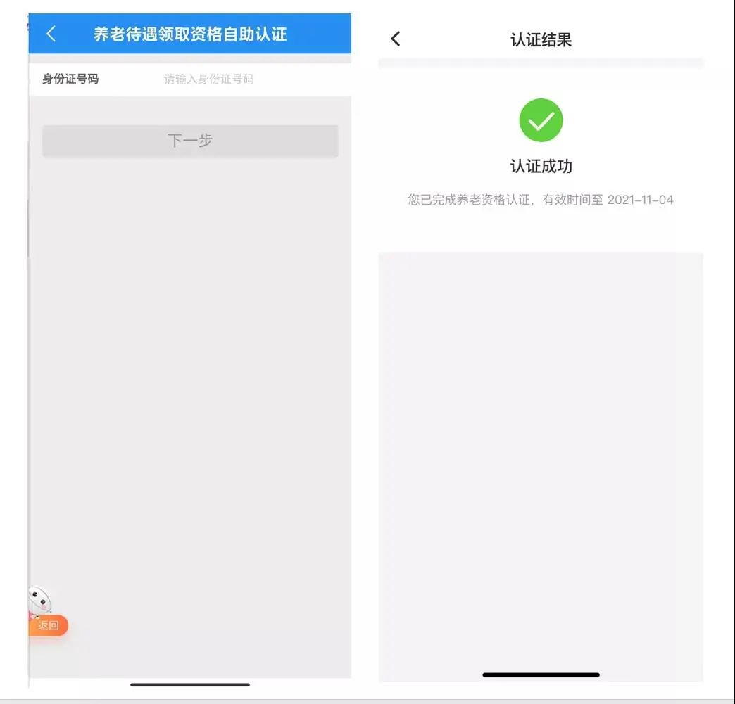 安徽app客户端在线crm网站下载软件-第2张图片-太平洋在线下载