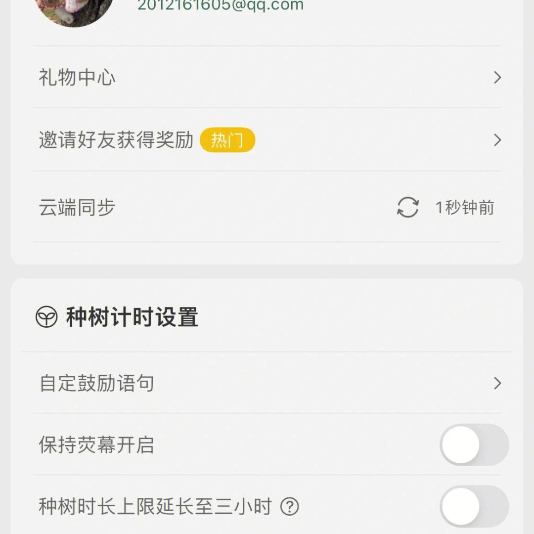 growforest安卓版growcastle最新正版