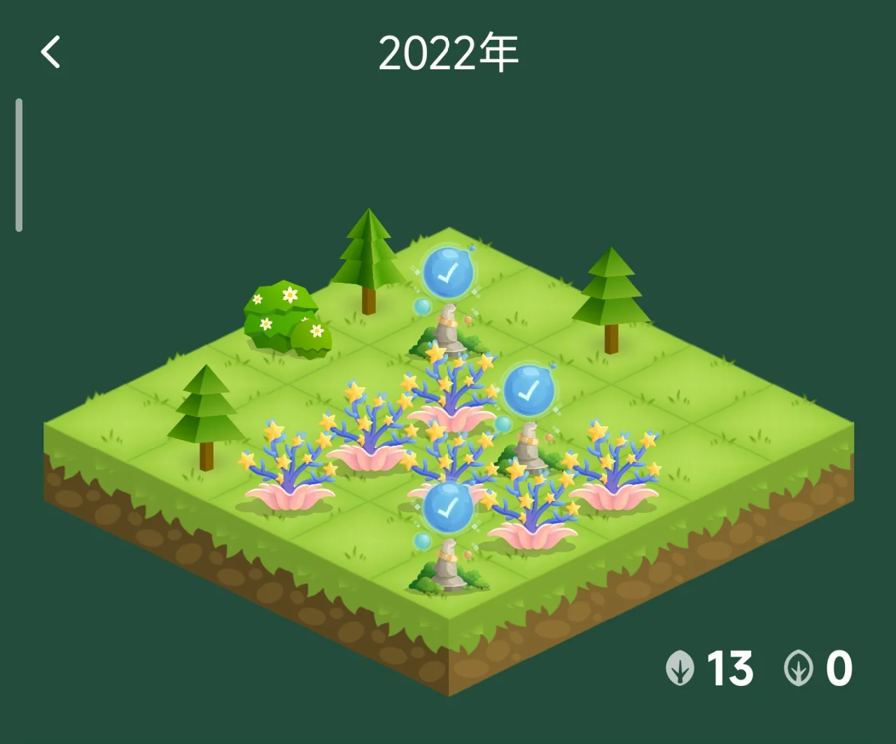 growforest安卓版growcastle最新正版-第2张图片-太平洋在线下载
