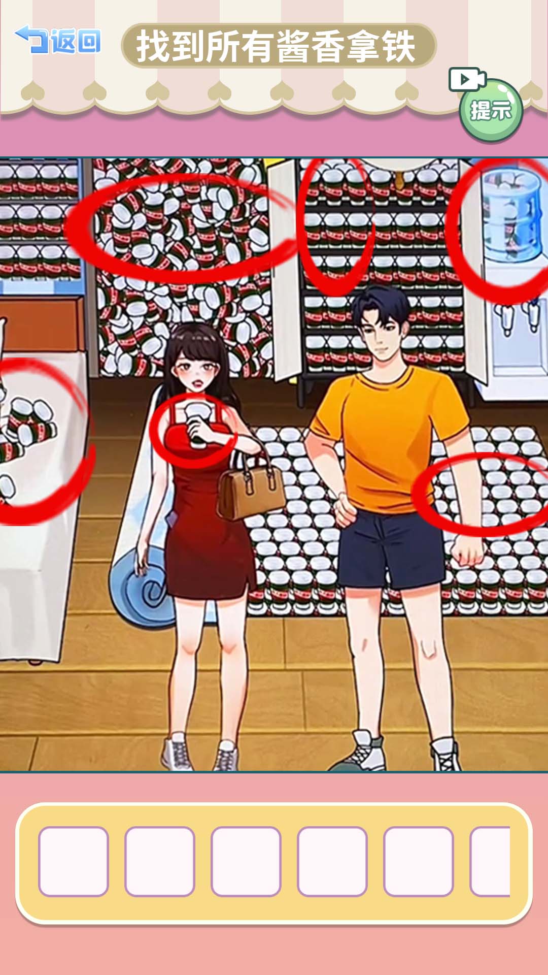 什么找茬安卓版煤矿危险找茬动画视频