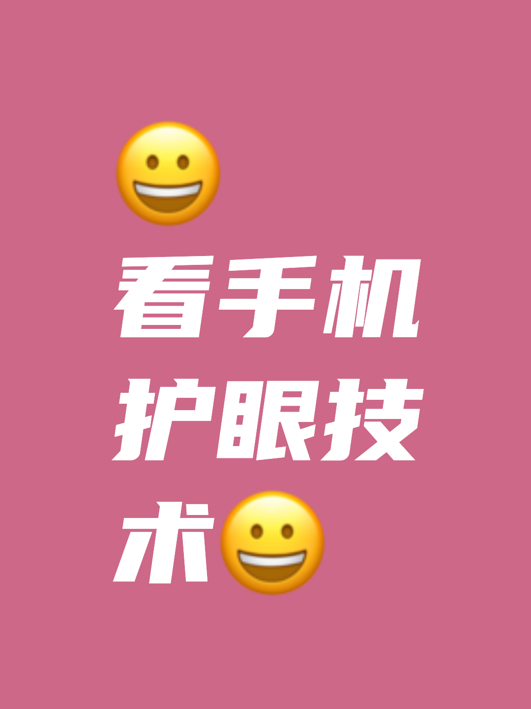 手机版猫眼看人凯迪论坛猫眼看人-第2张图片-太平洋在线下载