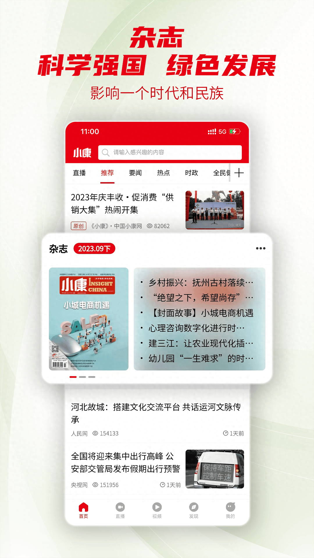 客户端是啥子web端是什么意思-第2张图片-太平洋在线下载