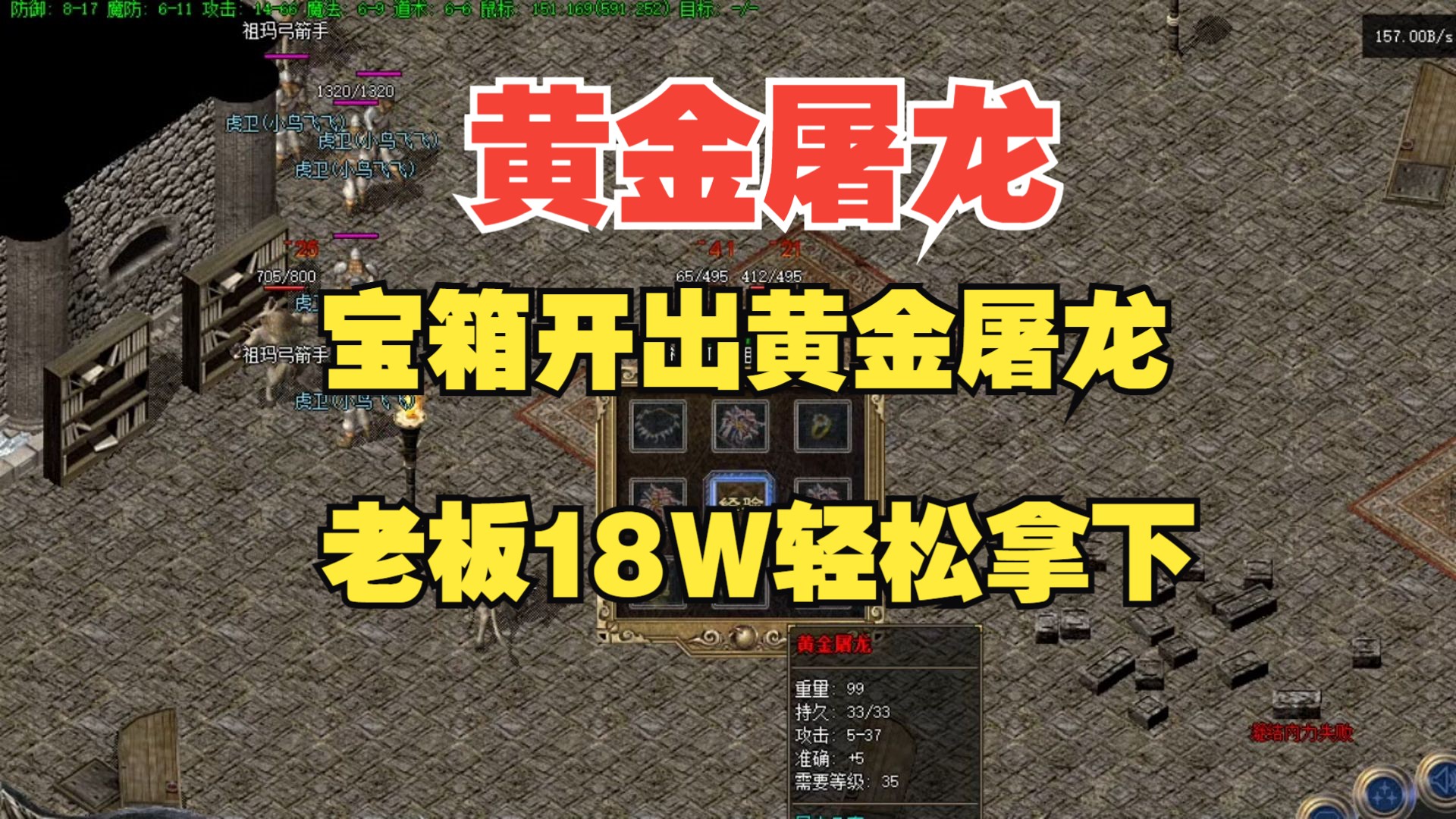 热血传奇手机版金币复古传奇176官方网站