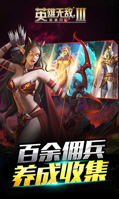 无敌影视手机版下载无敌影视王在哪里下载