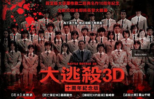生死大逃杀手机版百人大逃杀手机版下载