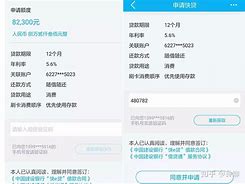巴士快贷苹果版快贷app下载苹果版