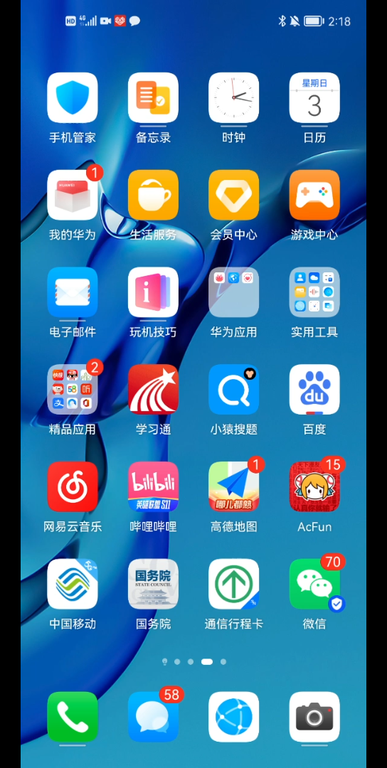 战争进化史2手机版战争进化史中文无敌版