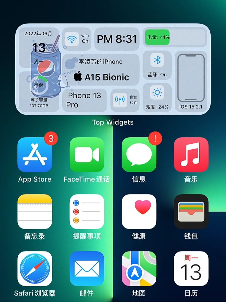 酷签苹果版苹果自签工具免费-第2张图片-太平洋在线下载