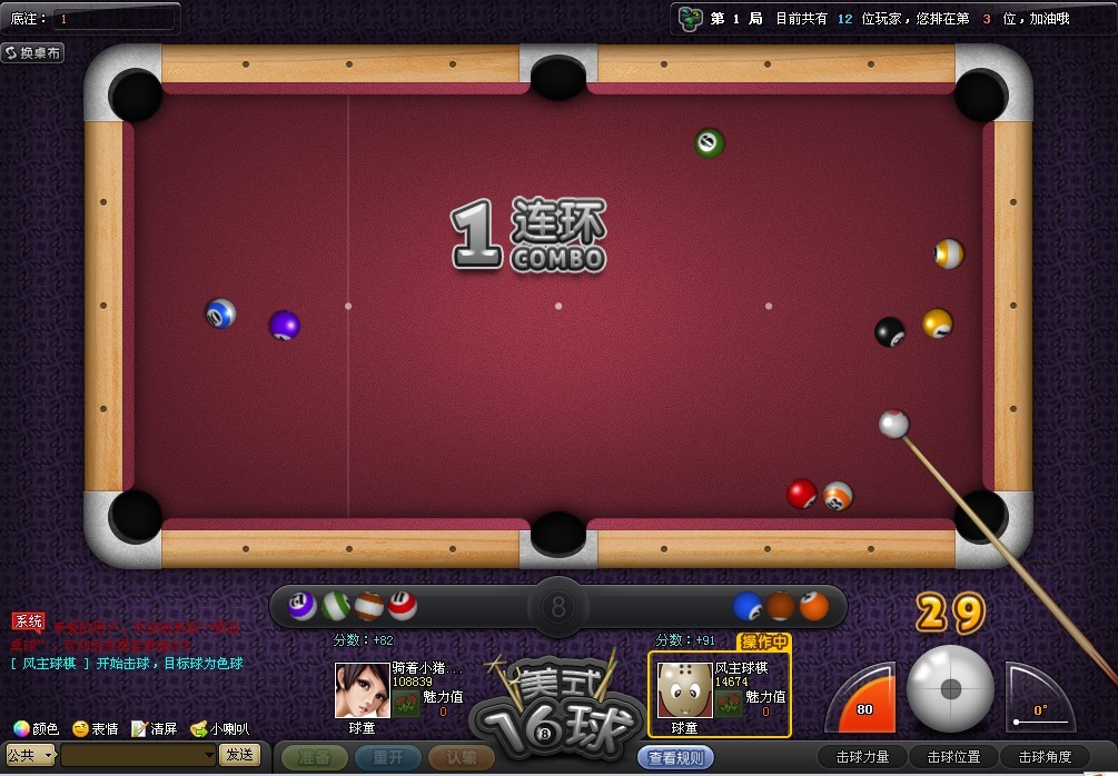 君王棋牌安卓版老k棋牌手机版下载