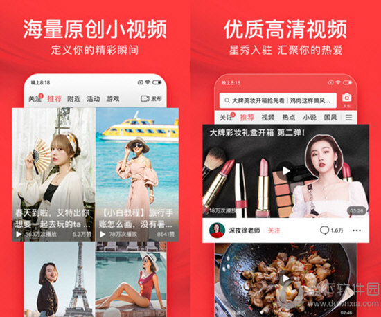 头条作者客户端今日头条创作者中心下载官方