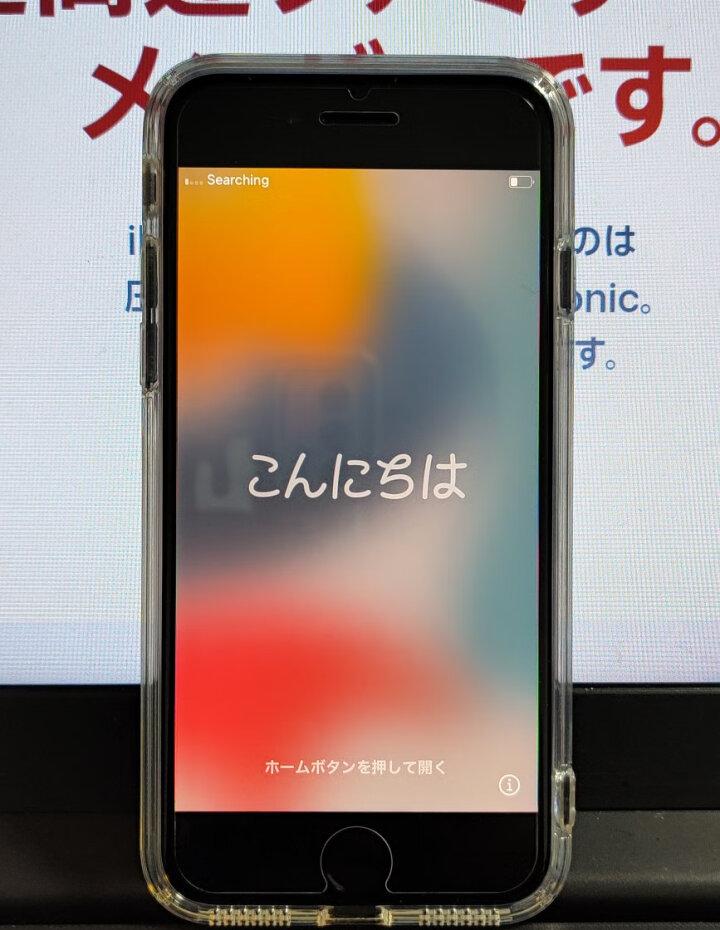 苹果港澳版日版港版和国行的苹果手机有什么区别-第2张图片-太平洋在线下载