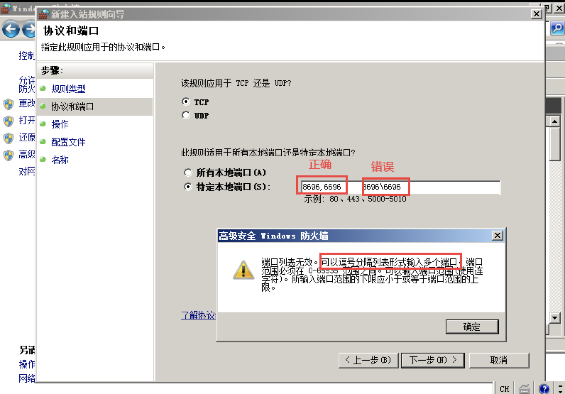 金蝶客户端端口金蝶财务软件官网首页登录